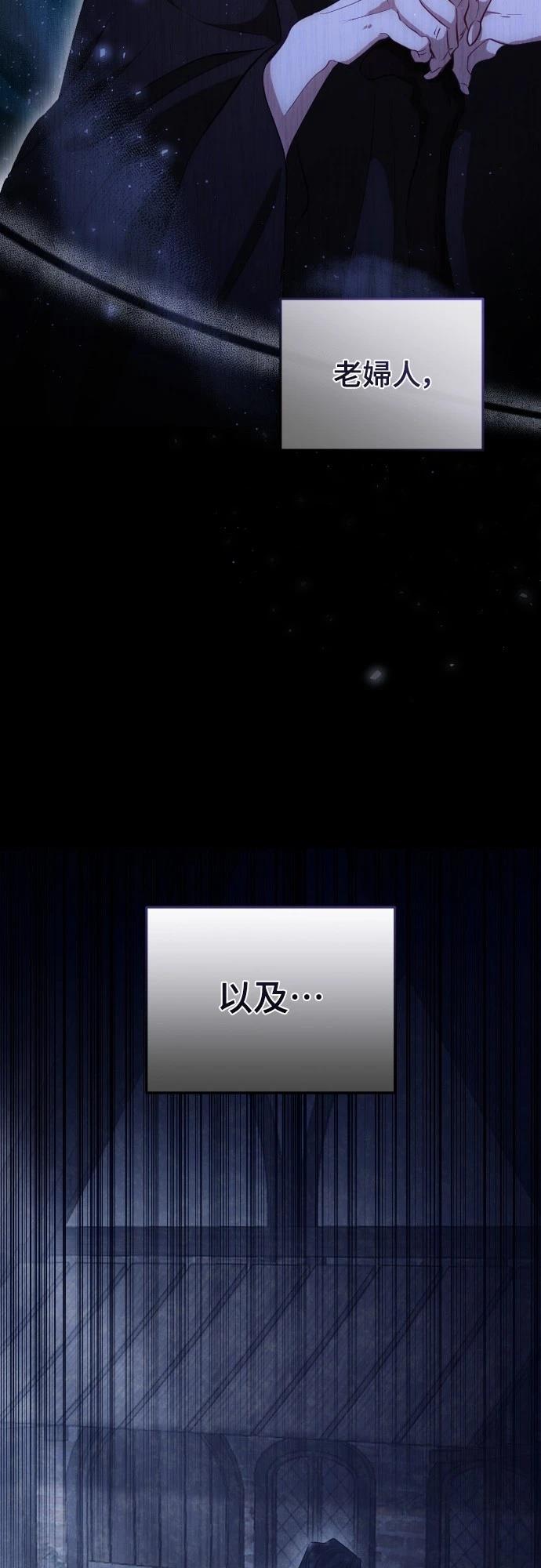 第29话17