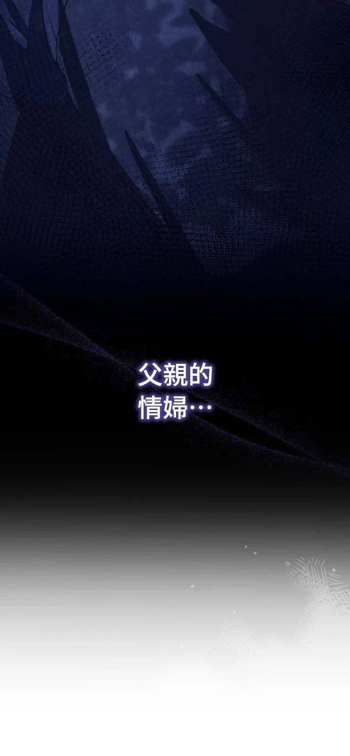 第29话19