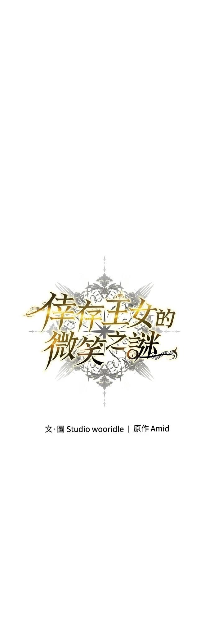 第29话20