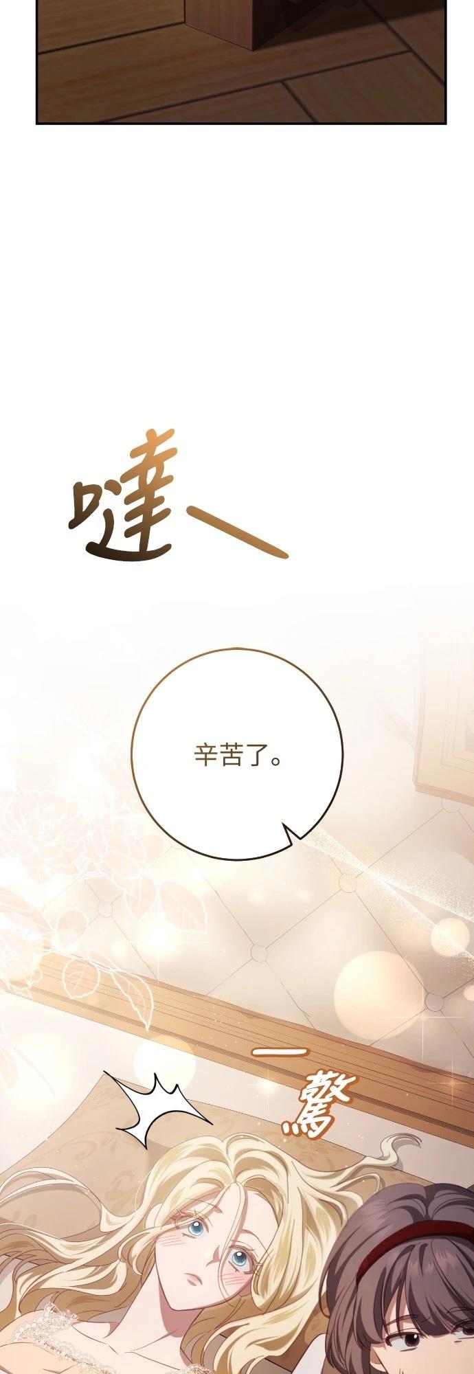 第29话22