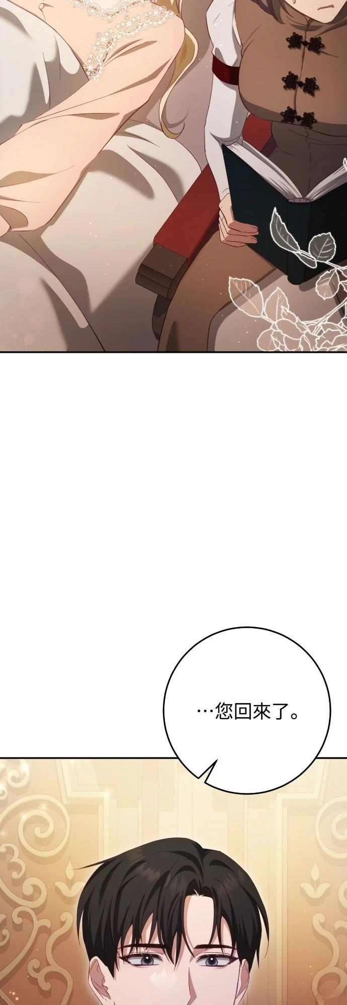 第29话23