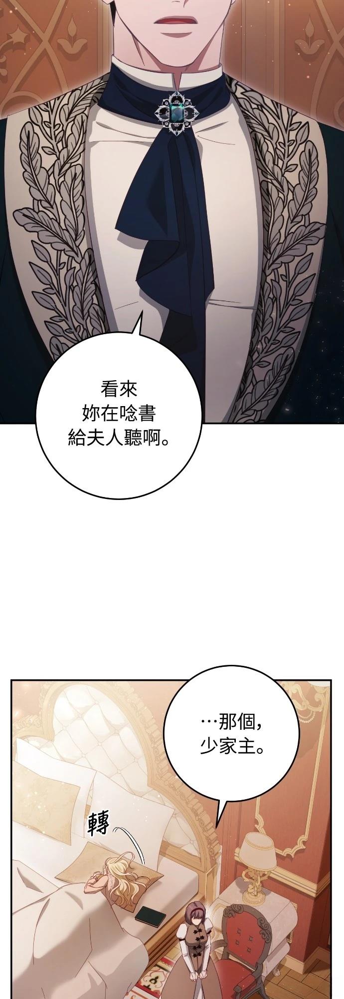 第29话24