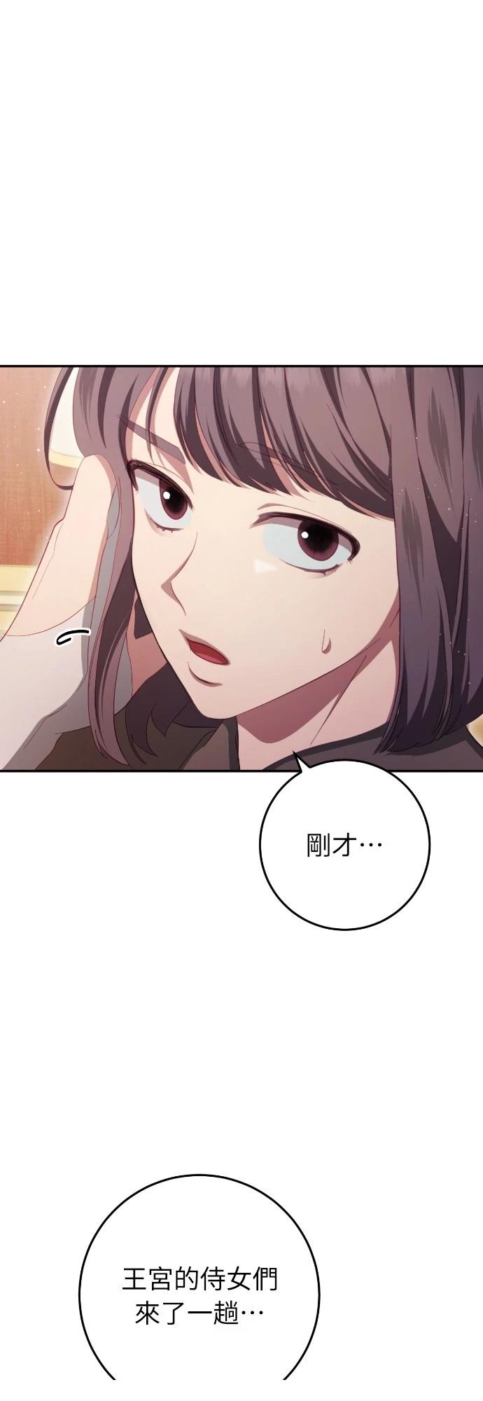 第29话27