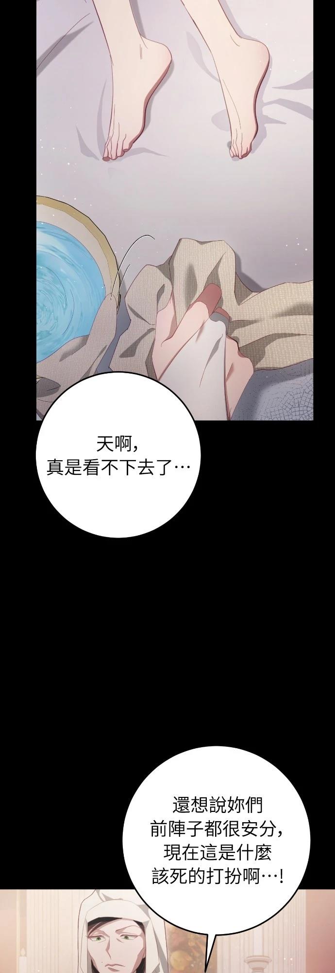 第29话29