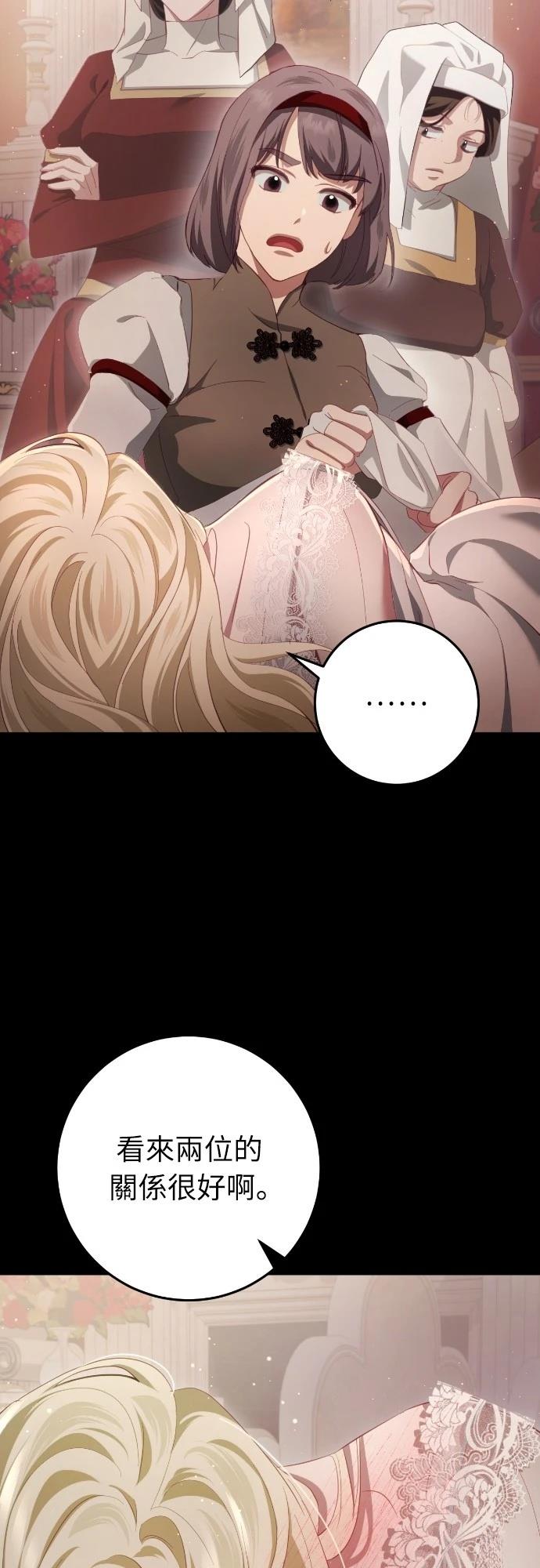 第29话30