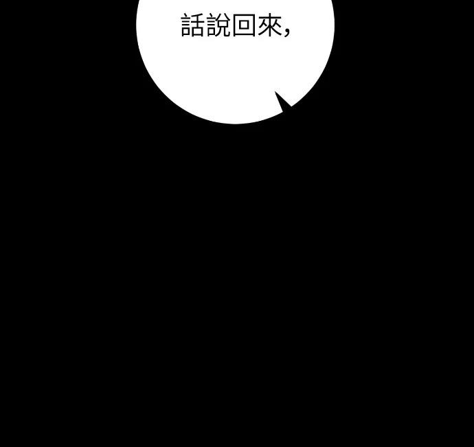 第29话32