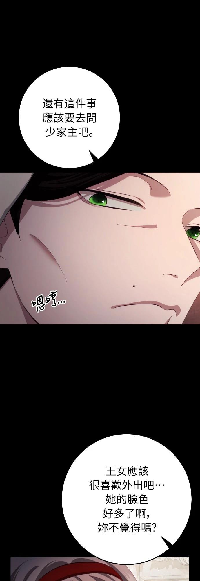 第29话34
