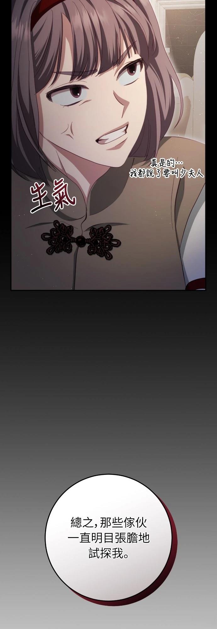 第29话35