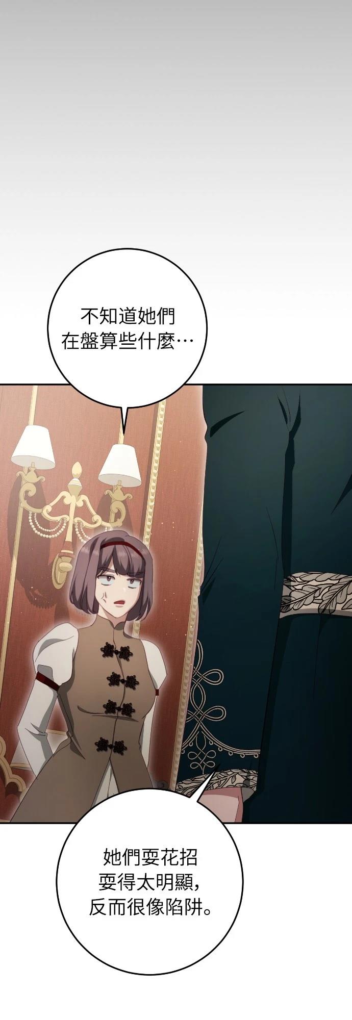 第29话36