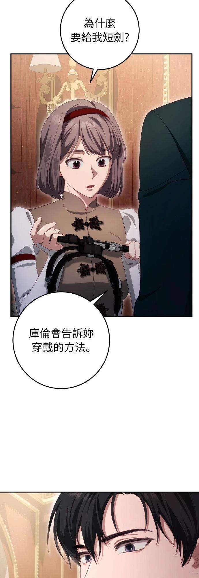 第29话41