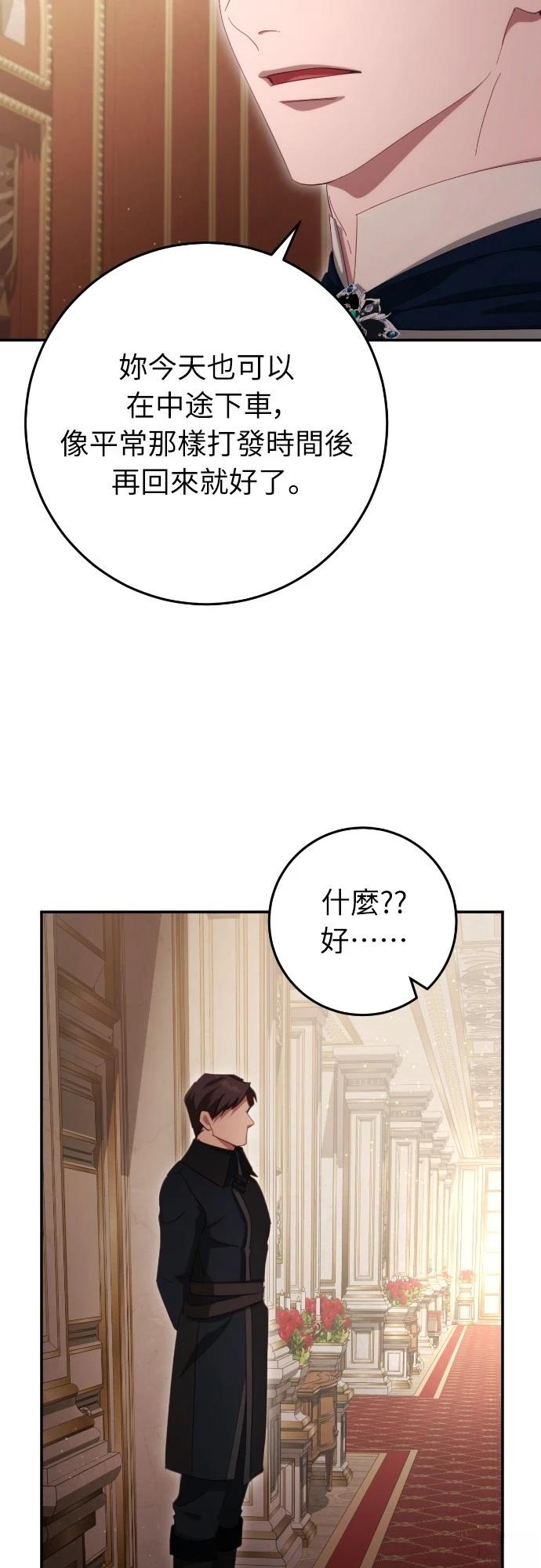 第29话42