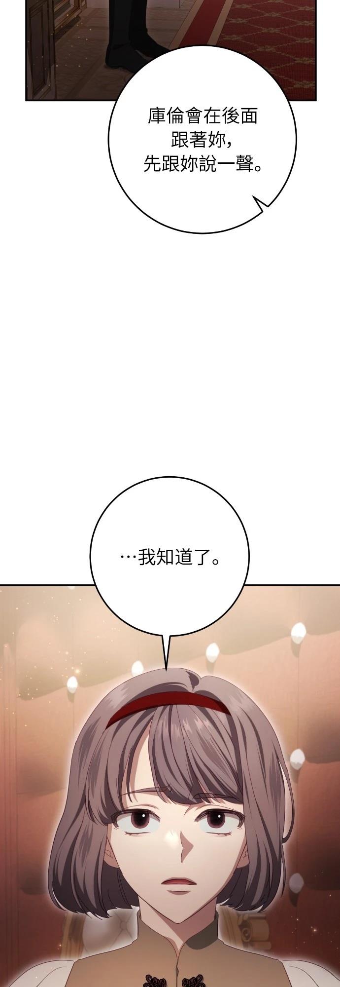 第29话43