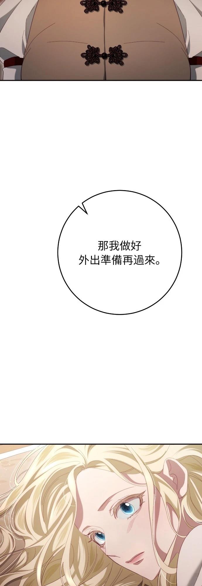 第29话44