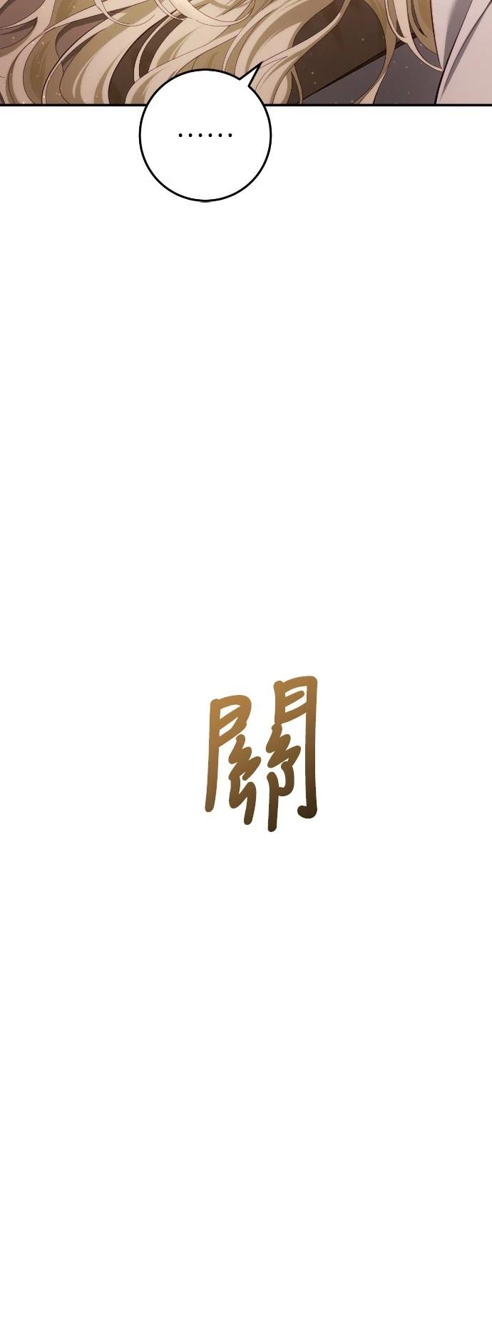 第29话45