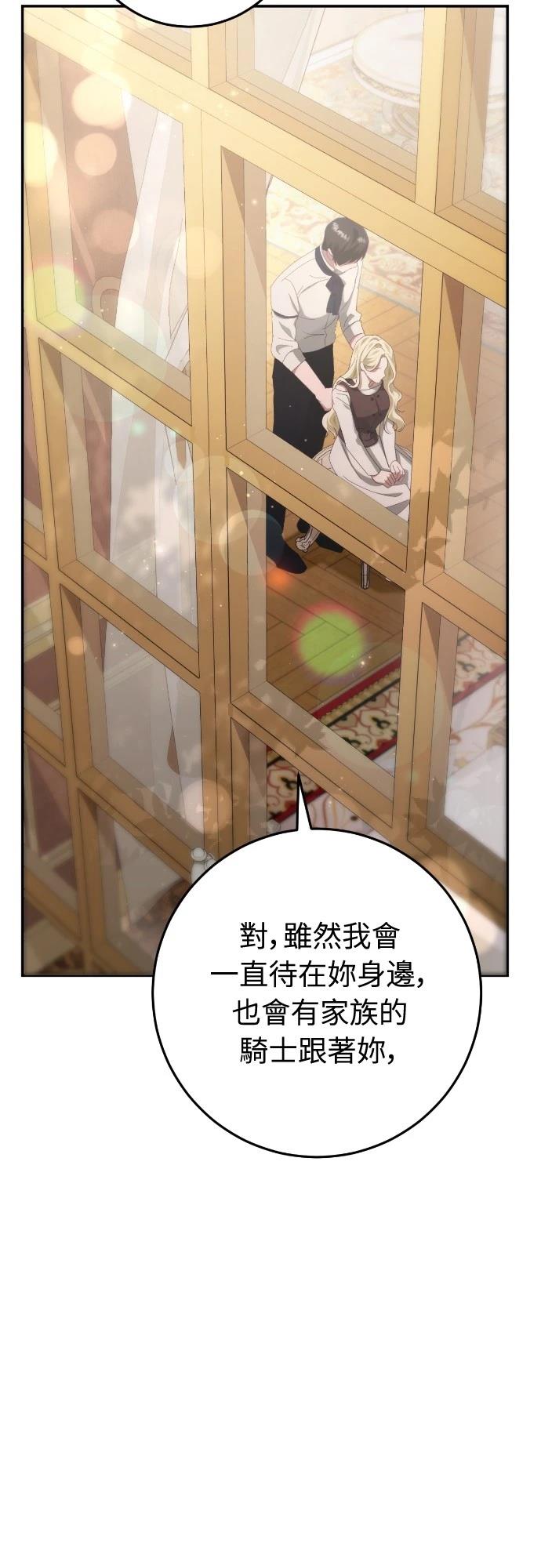 第29话47
