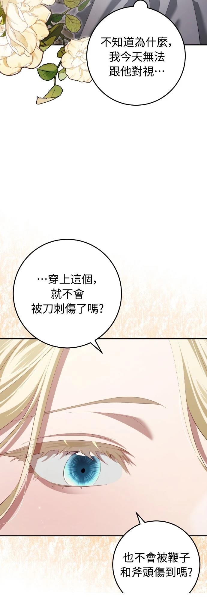 第29话49