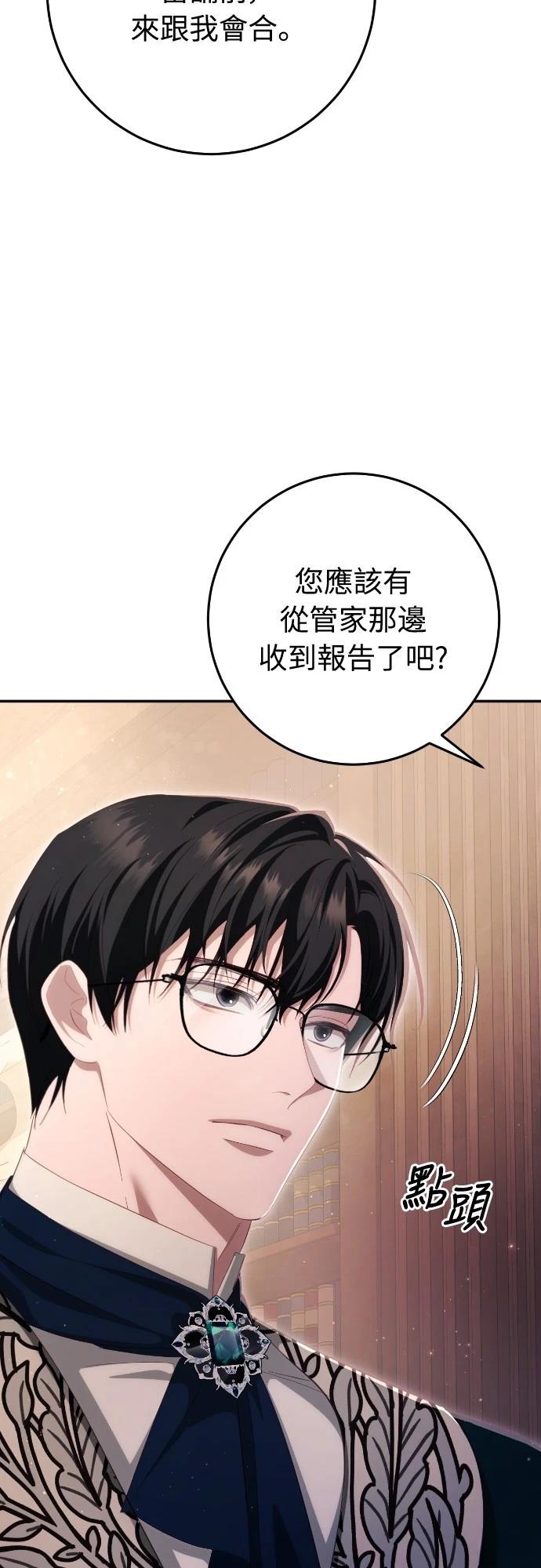 第29话5