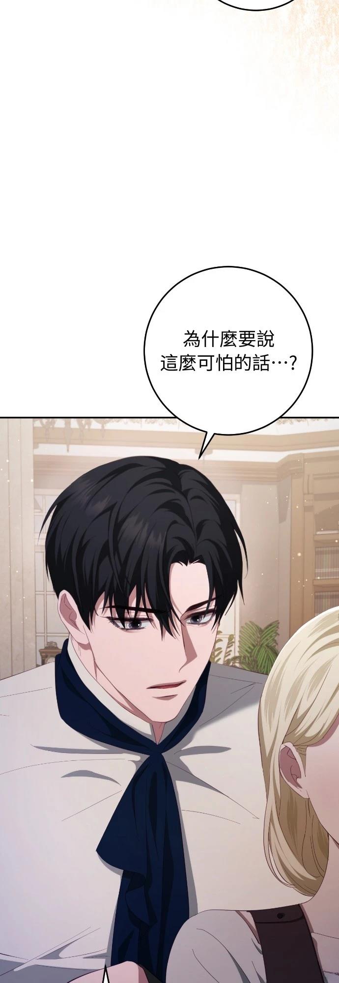 第29话50