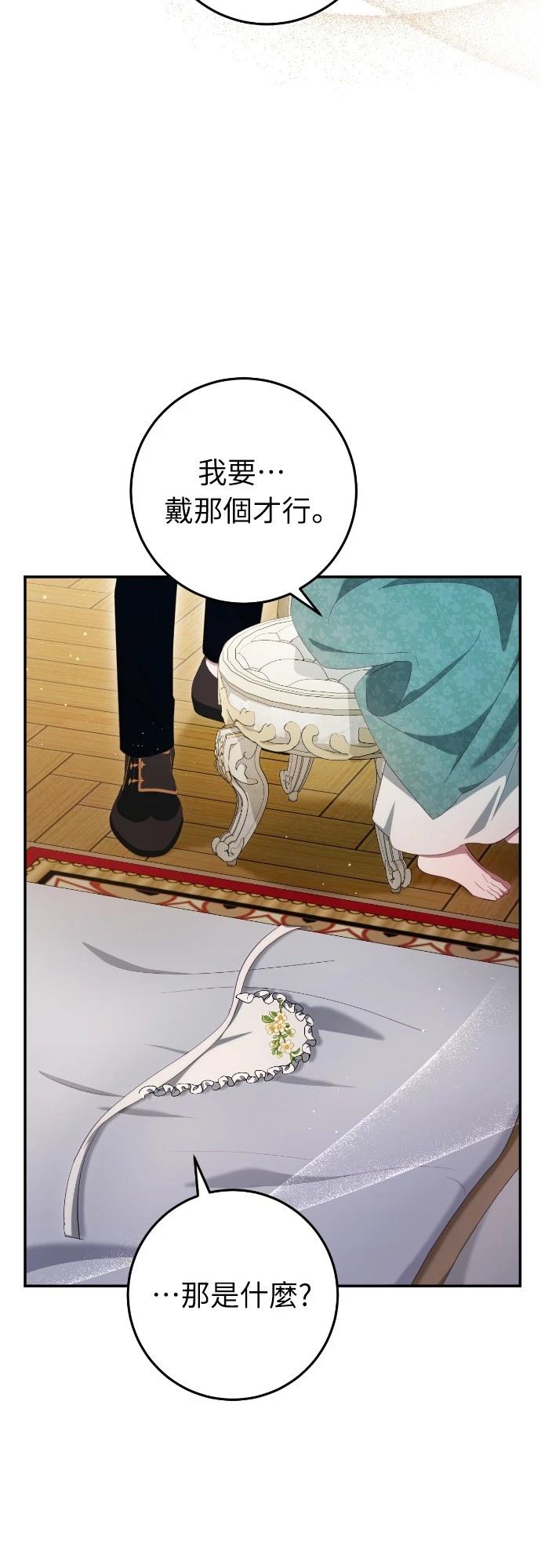 第29话54