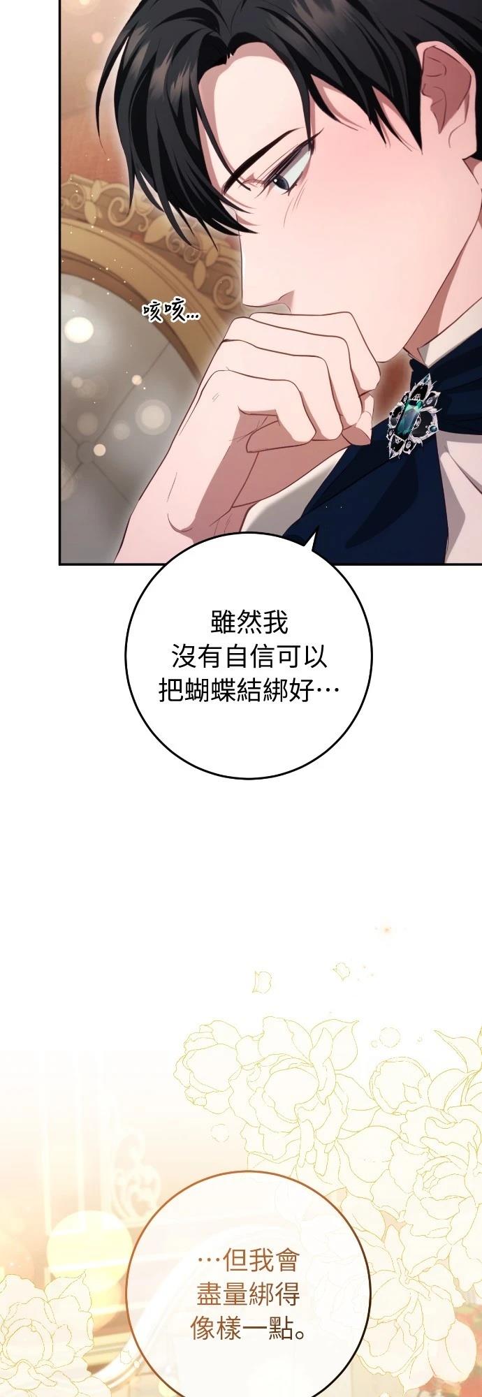 第29话60