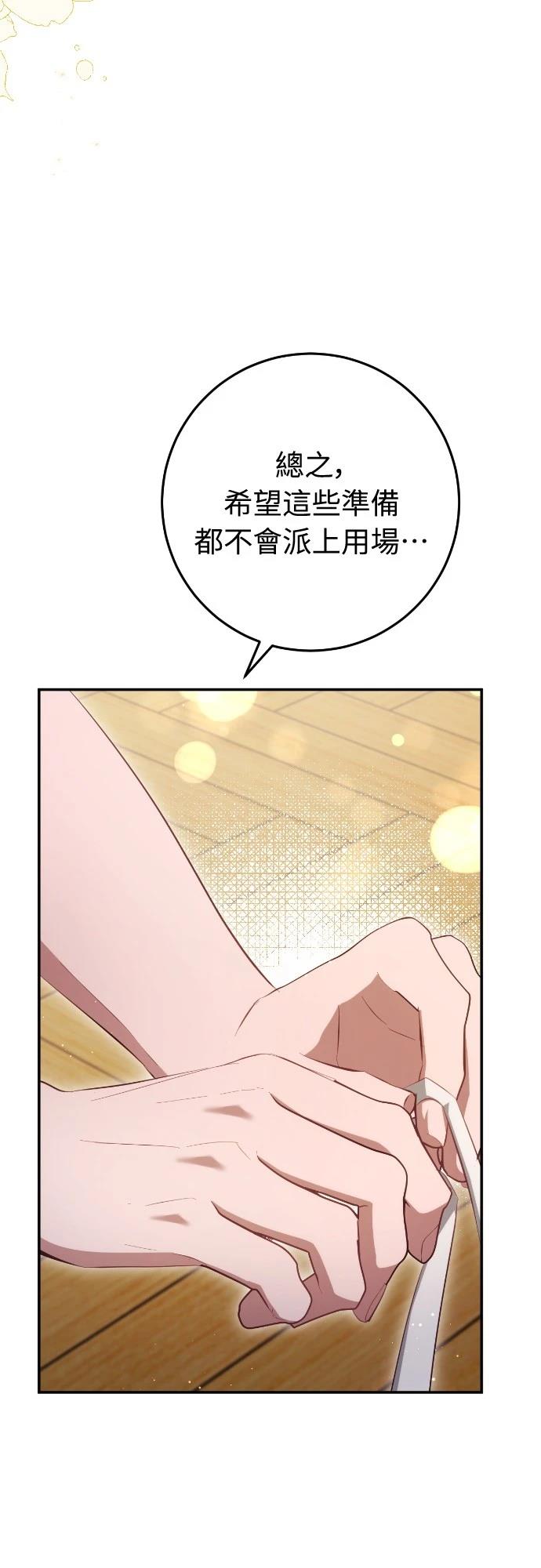 第29话62