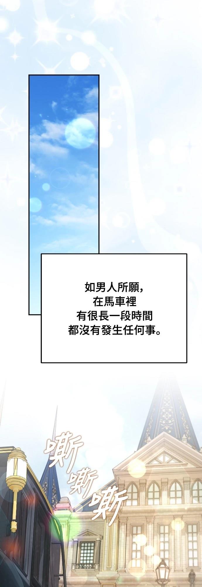 第29话64