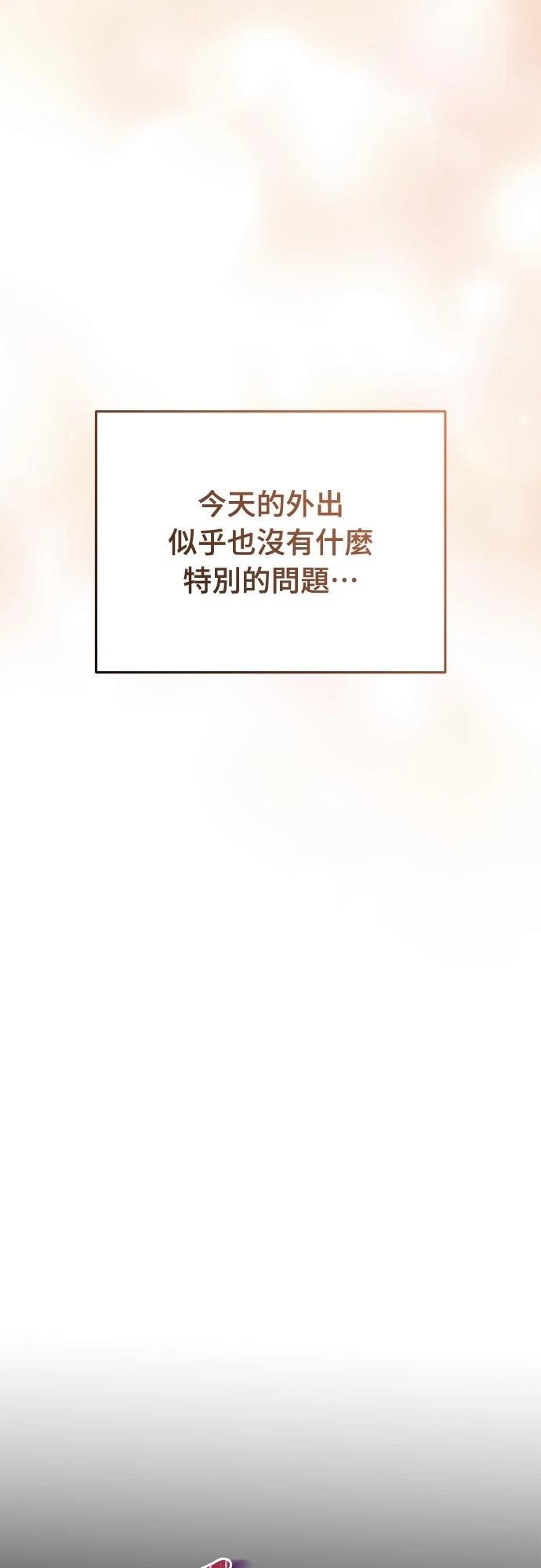 第29话67