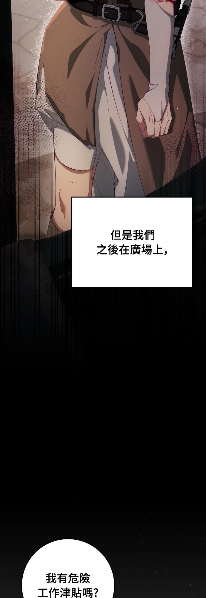 第29话69
