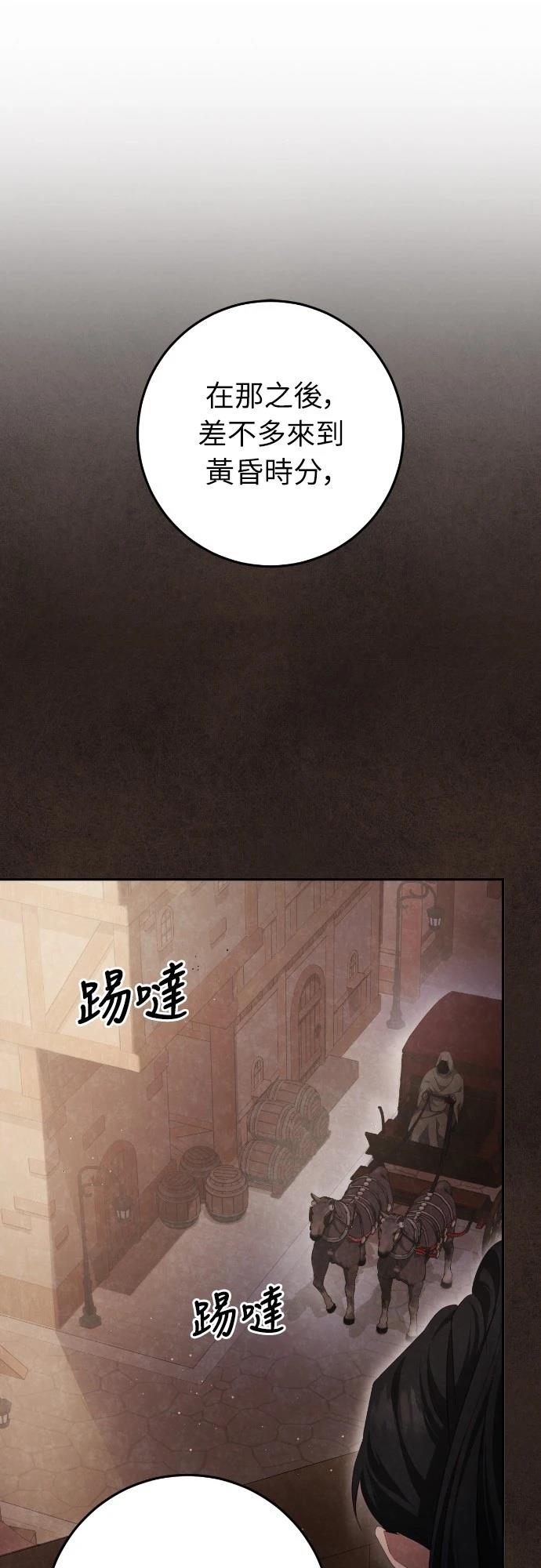 第29话7