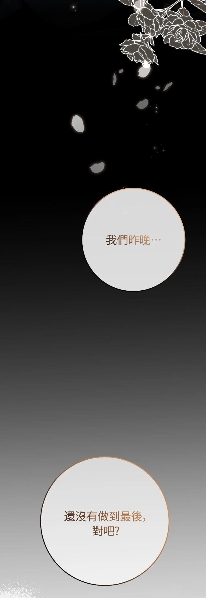 第30话101