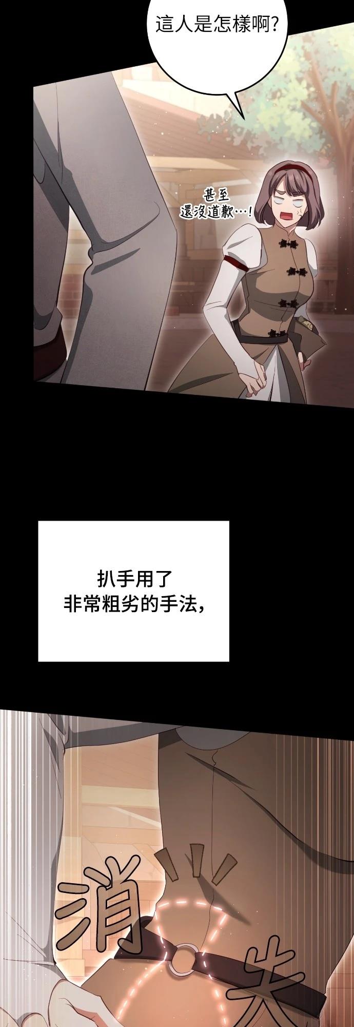 第30话11