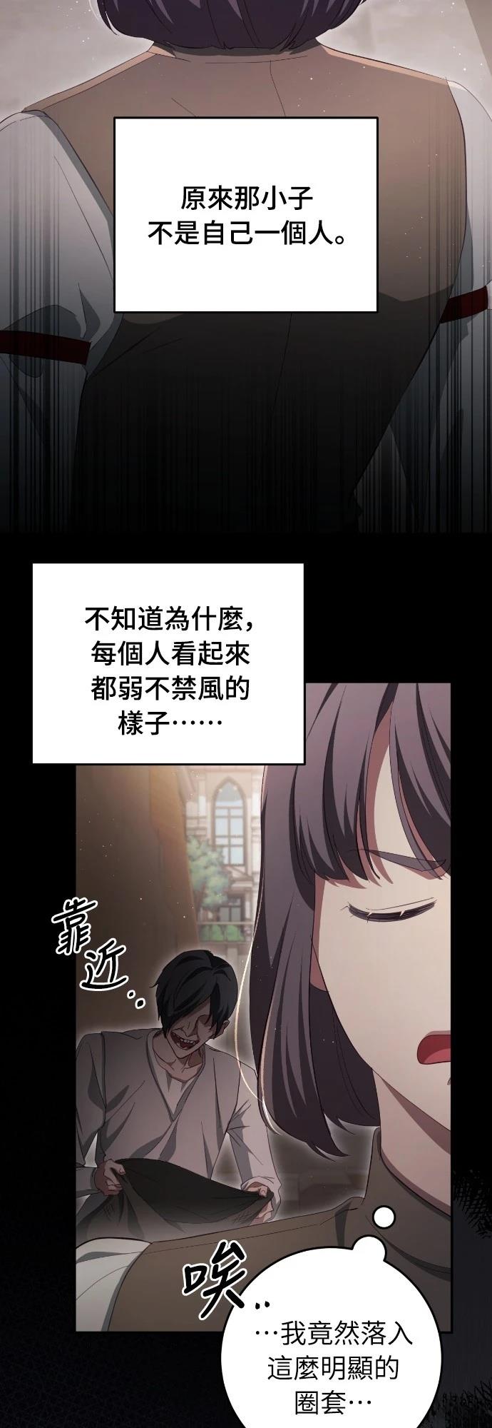 第30话16