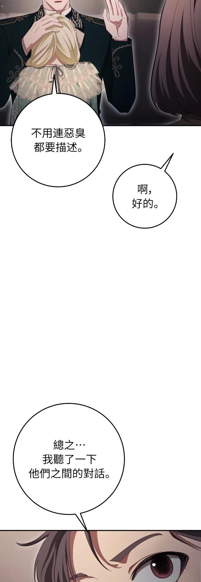 第30话18