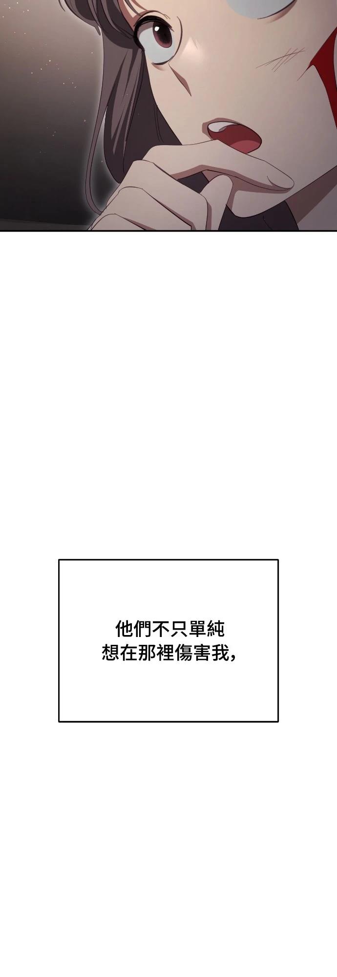 第30话19