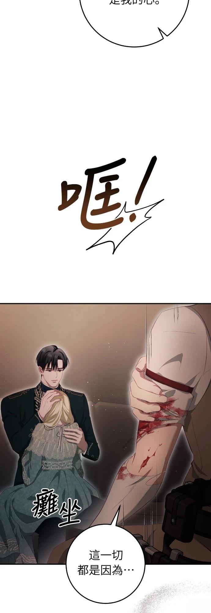 第30话2