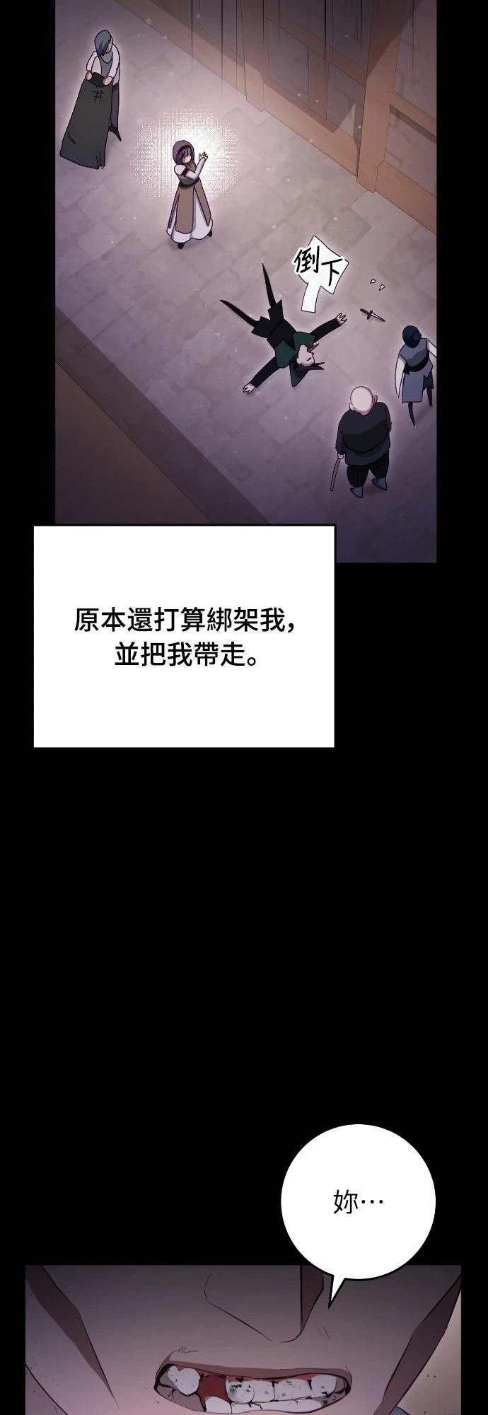第30话24