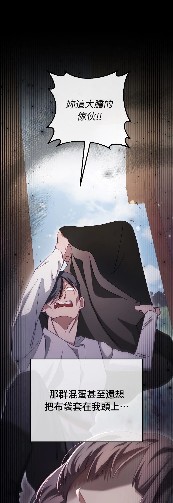 第30话26
