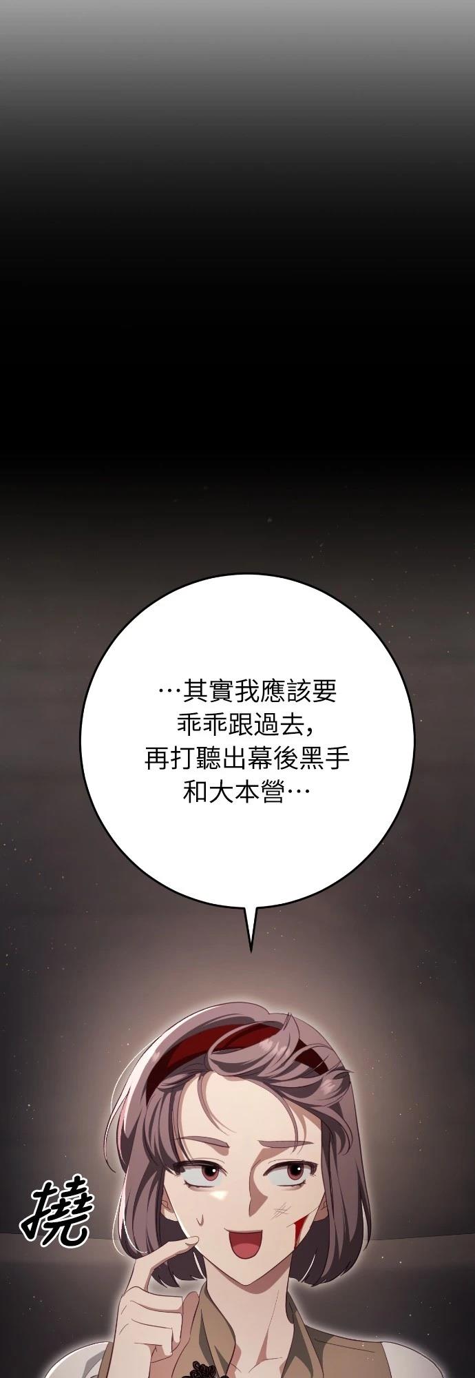 第30话29