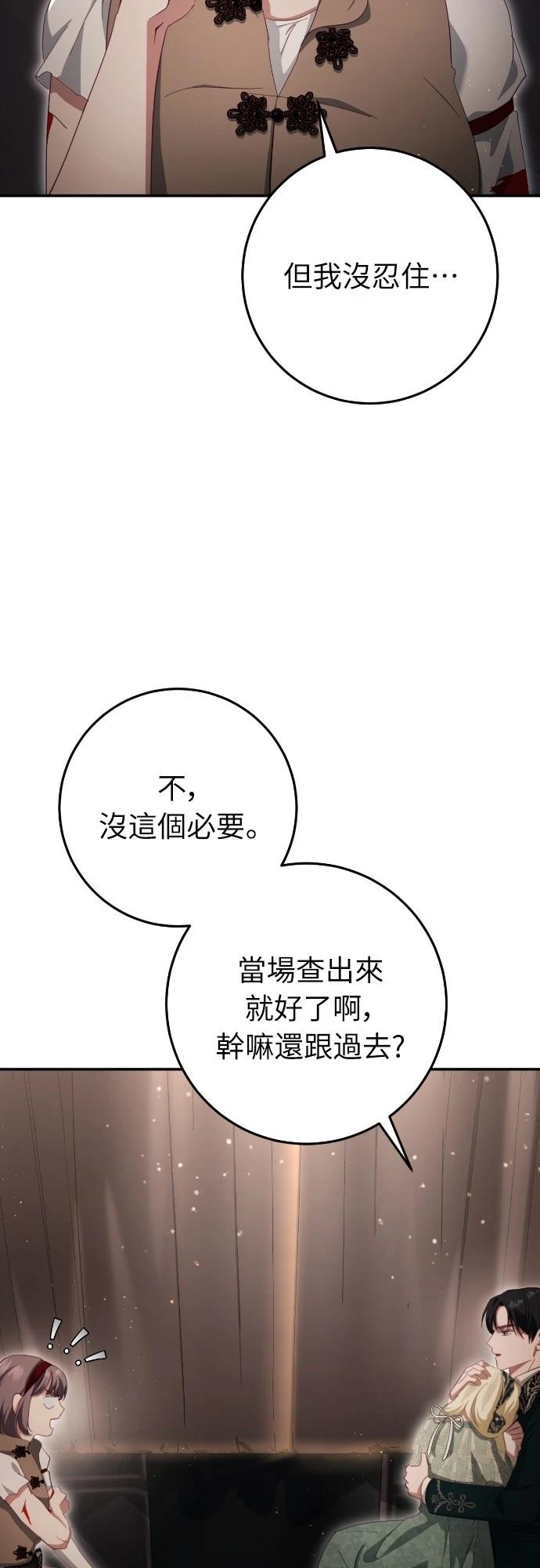 第30话30