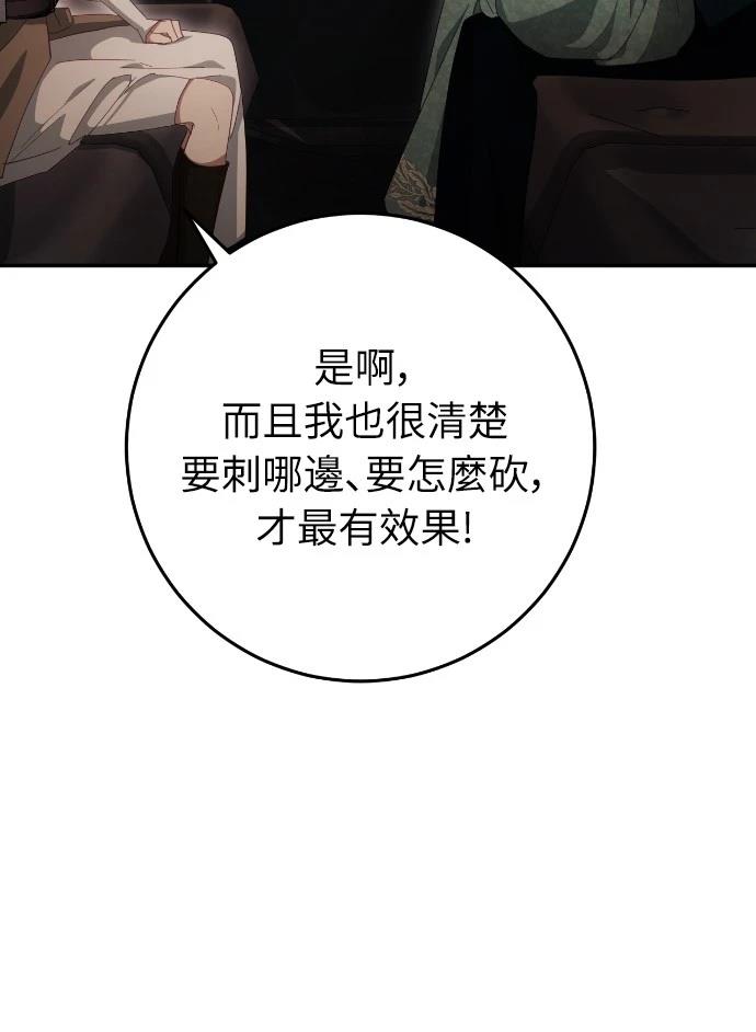 第30话31