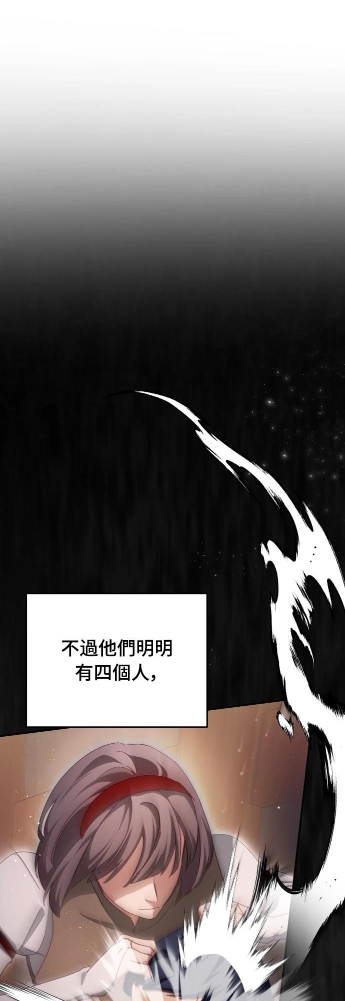 第30话32