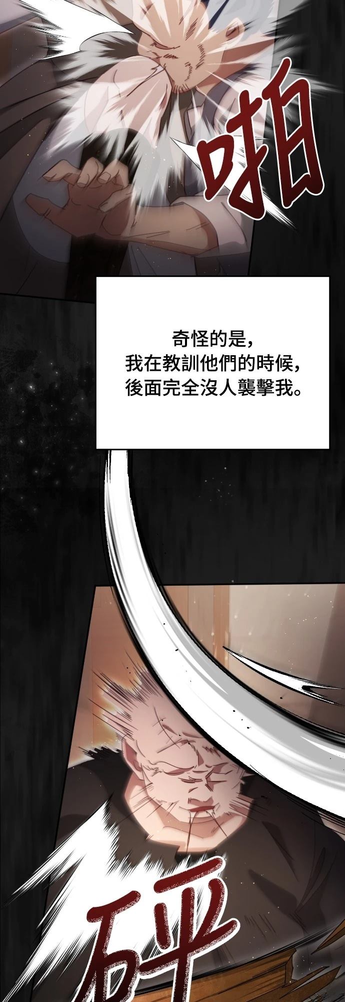 第30话33
