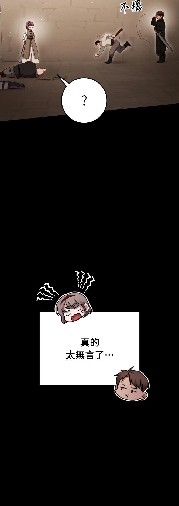 第30话37