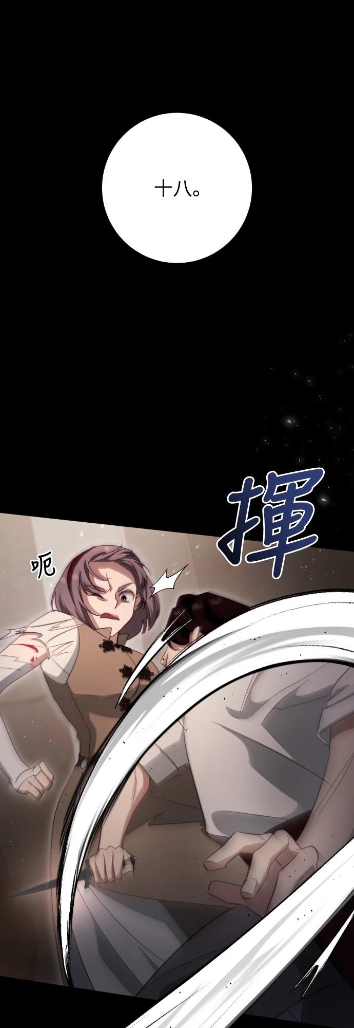 第30话39