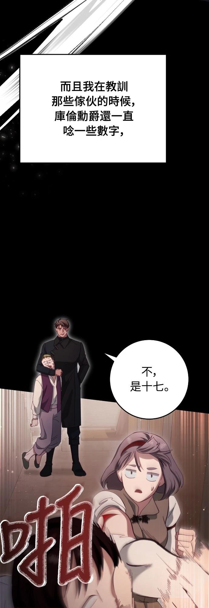 第30话40