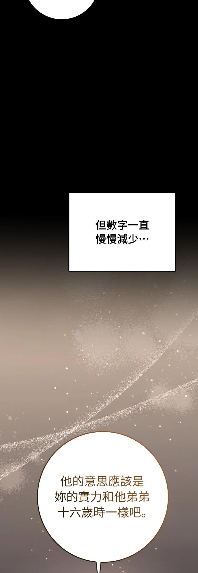 第30话42