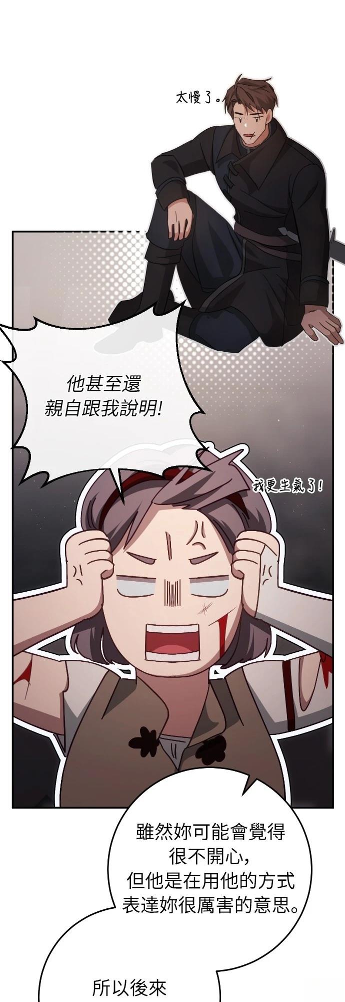 第30话44