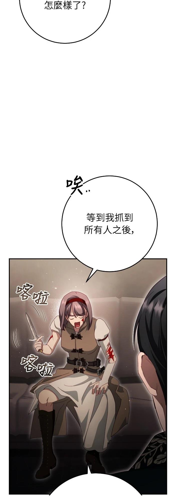 第30话45