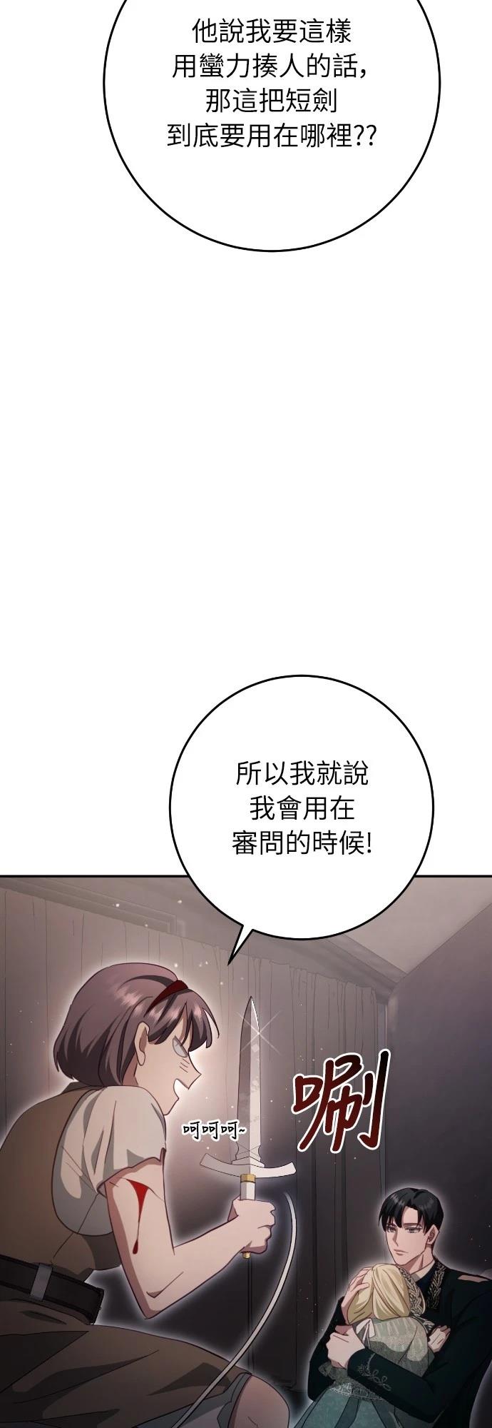 第30话46
