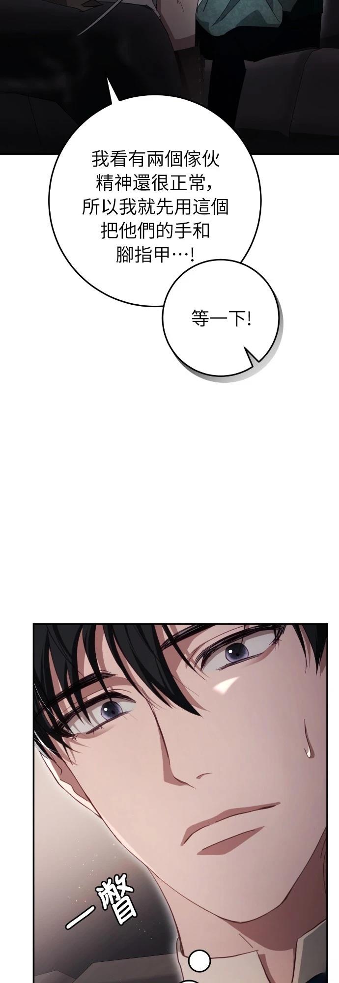 第30话47